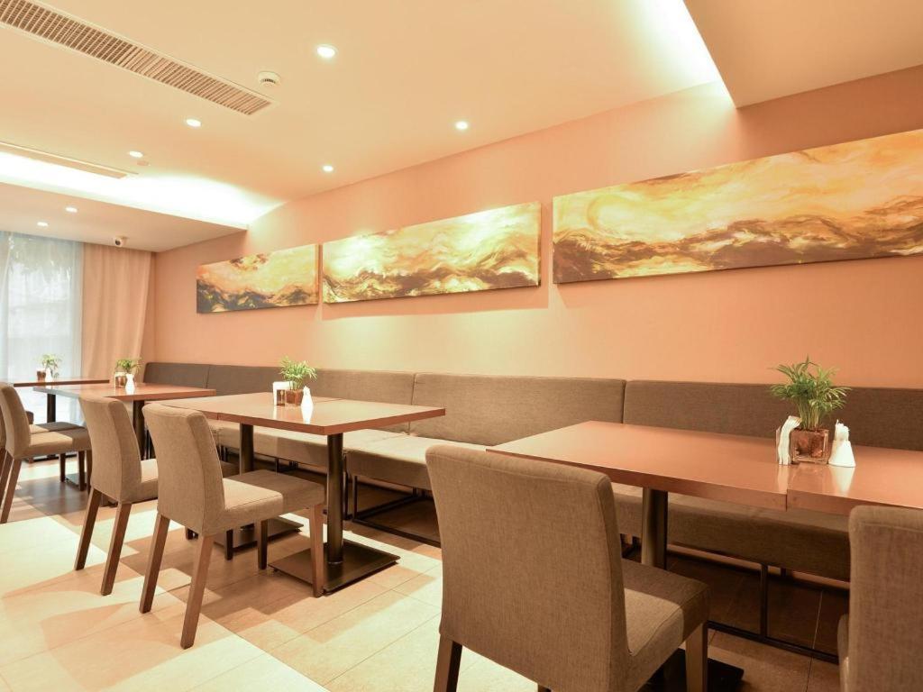 Home Inns Plus Shanghai Xujiahui Branch Εξωτερικό φωτογραφία