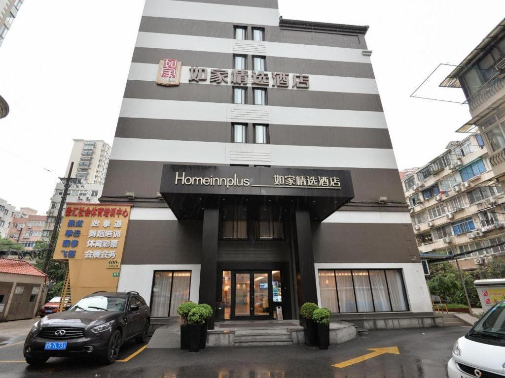 Home Inns Plus Shanghai Xujiahui Branch Εξωτερικό φωτογραφία