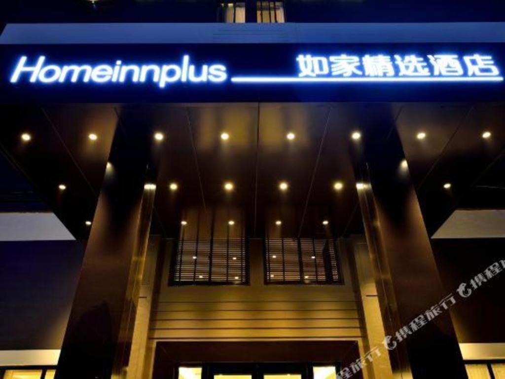 Home Inns Plus Shanghai Xujiahui Branch Εξωτερικό φωτογραφία