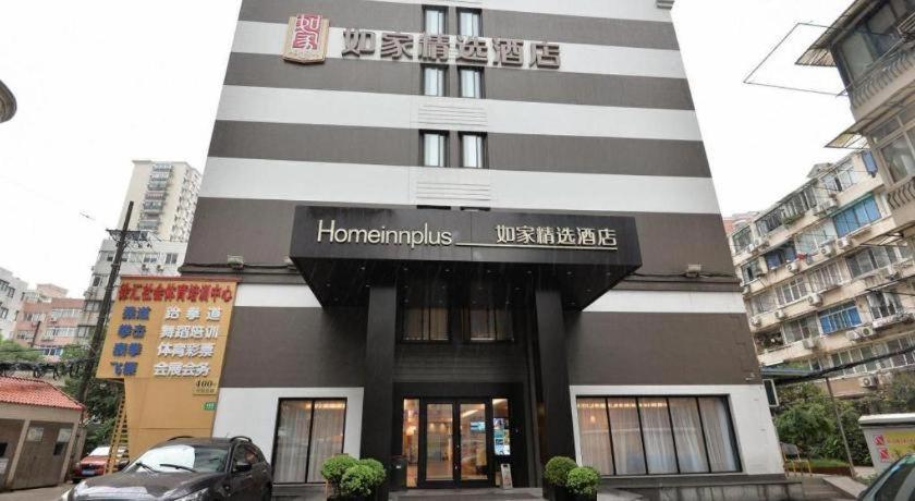 Home Inns Plus Shanghai Xujiahui Branch Εξωτερικό φωτογραφία