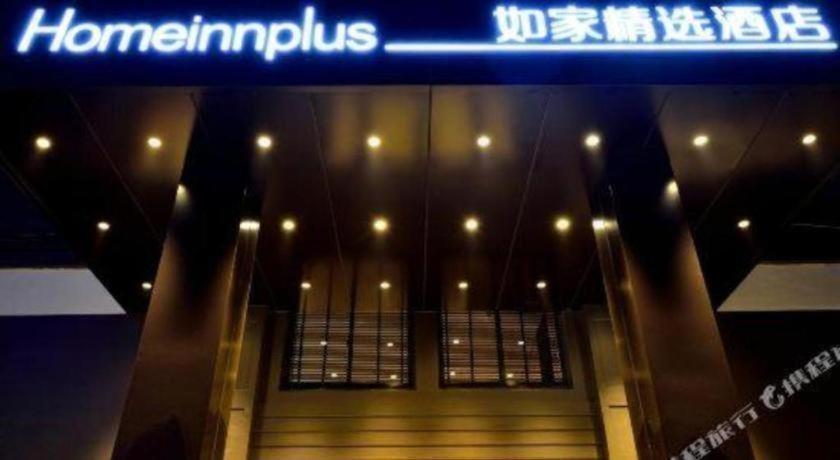 Home Inns Plus Shanghai Xujiahui Branch Εξωτερικό φωτογραφία